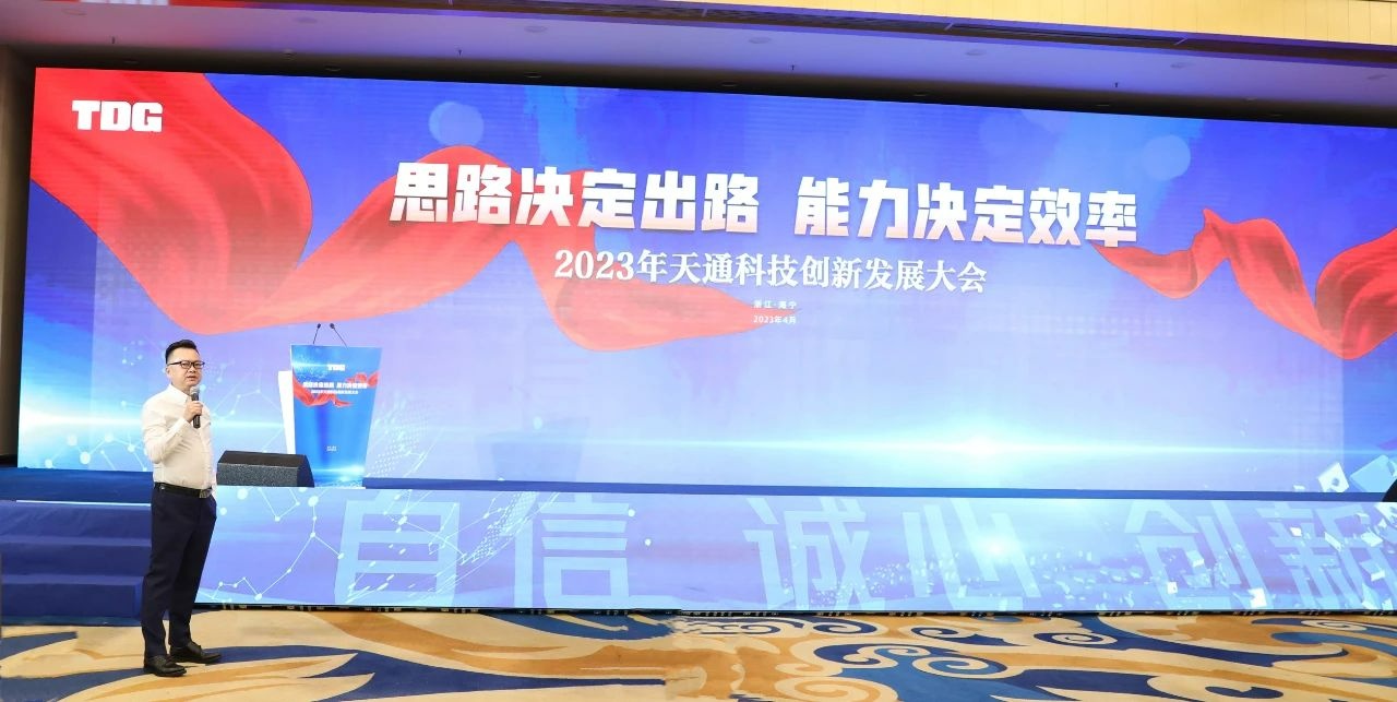 1683168277761825 微信图片_20230504104102