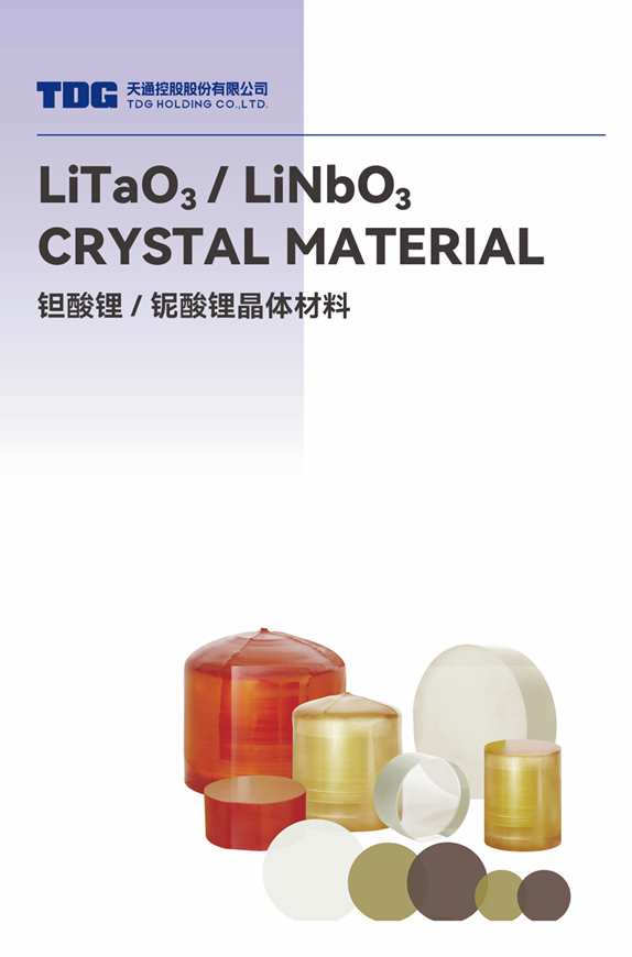 压电晶体资料