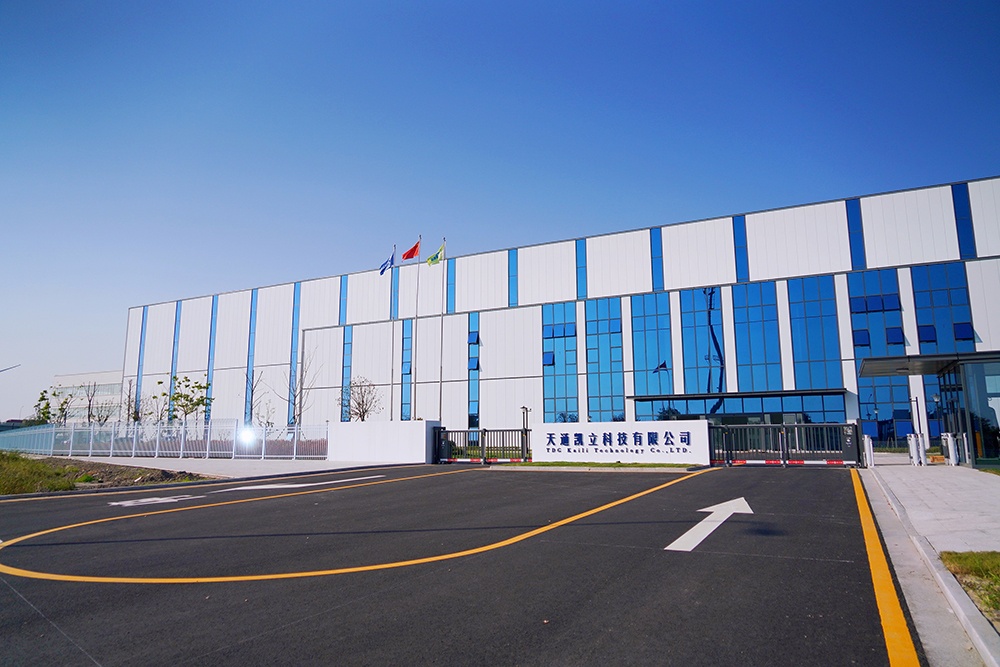 尖山电子资料基地