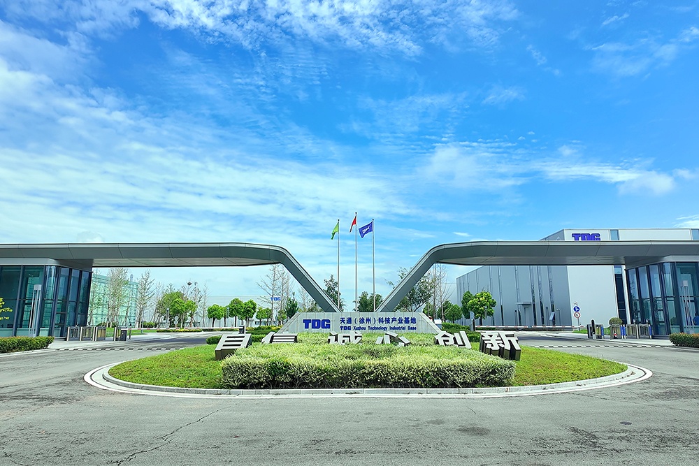 南阳科技产业基地