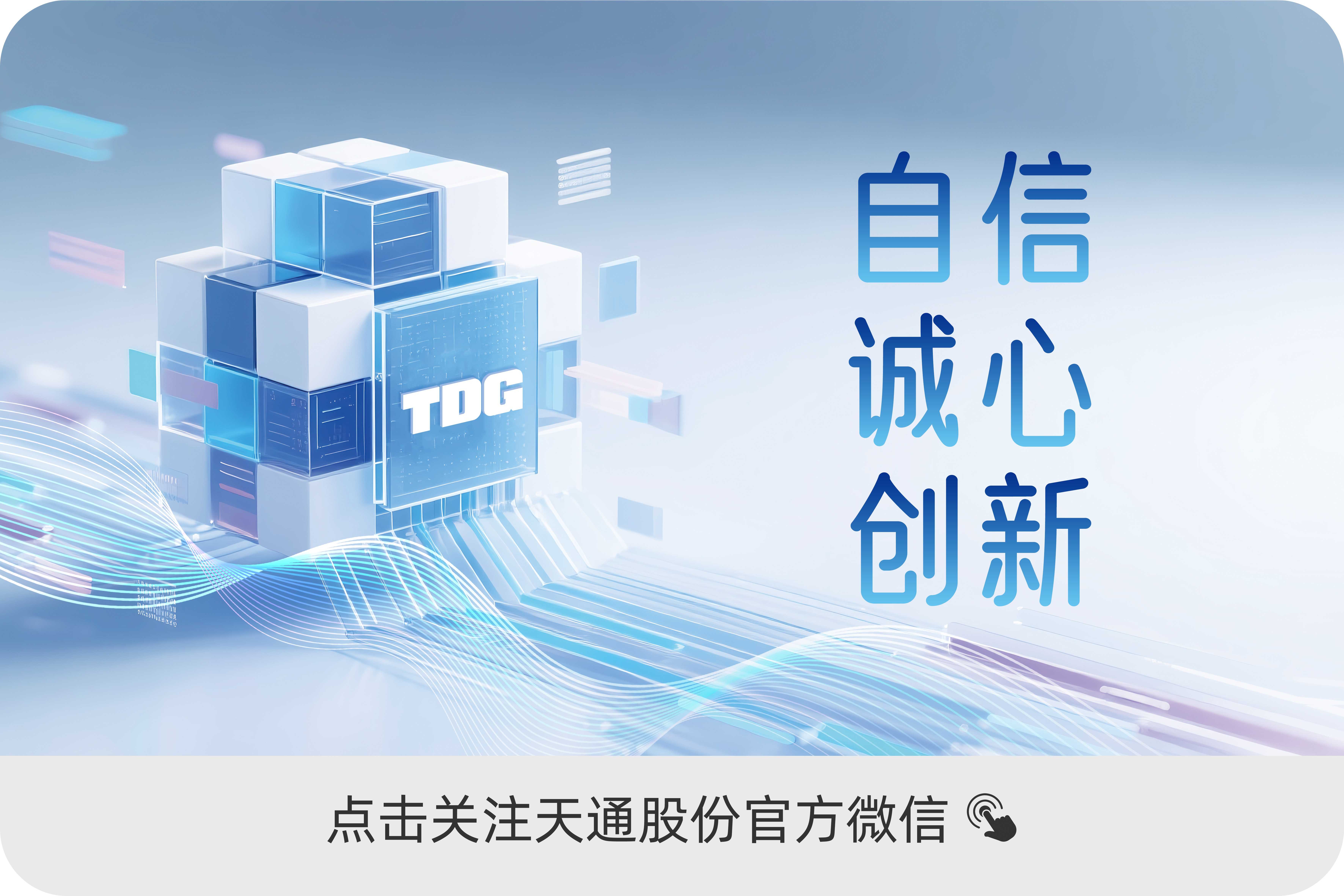 1773199123304336.jpg 公家号banner 拷贝_副本.jpg