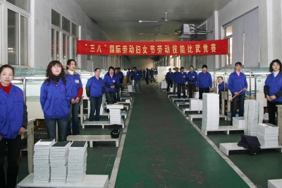 公司在电子资料产业基地进行员工技术交锋大赛