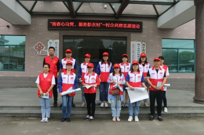 2019年5月17日群益村发展垃圾分类自愿服务